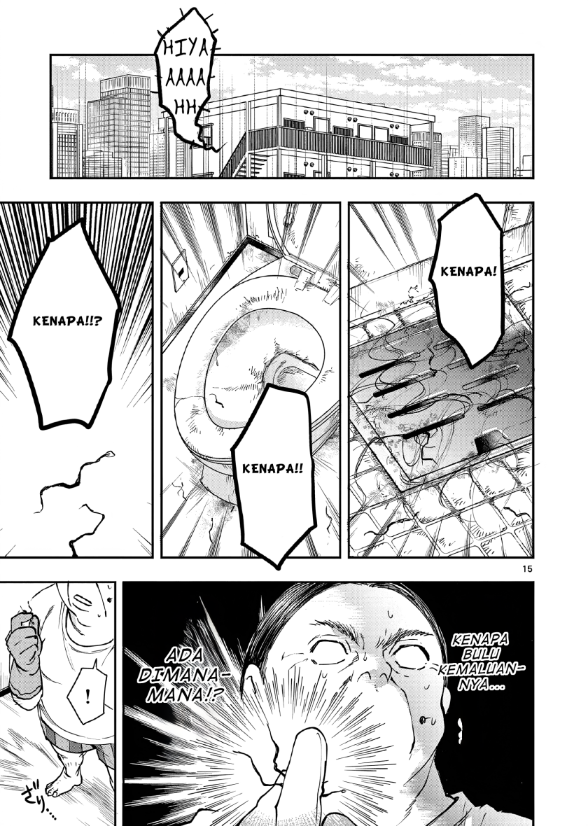 Oji Tensei ~Akuyaku Reijou no Kareinaru Seikatsu~ chapter 1