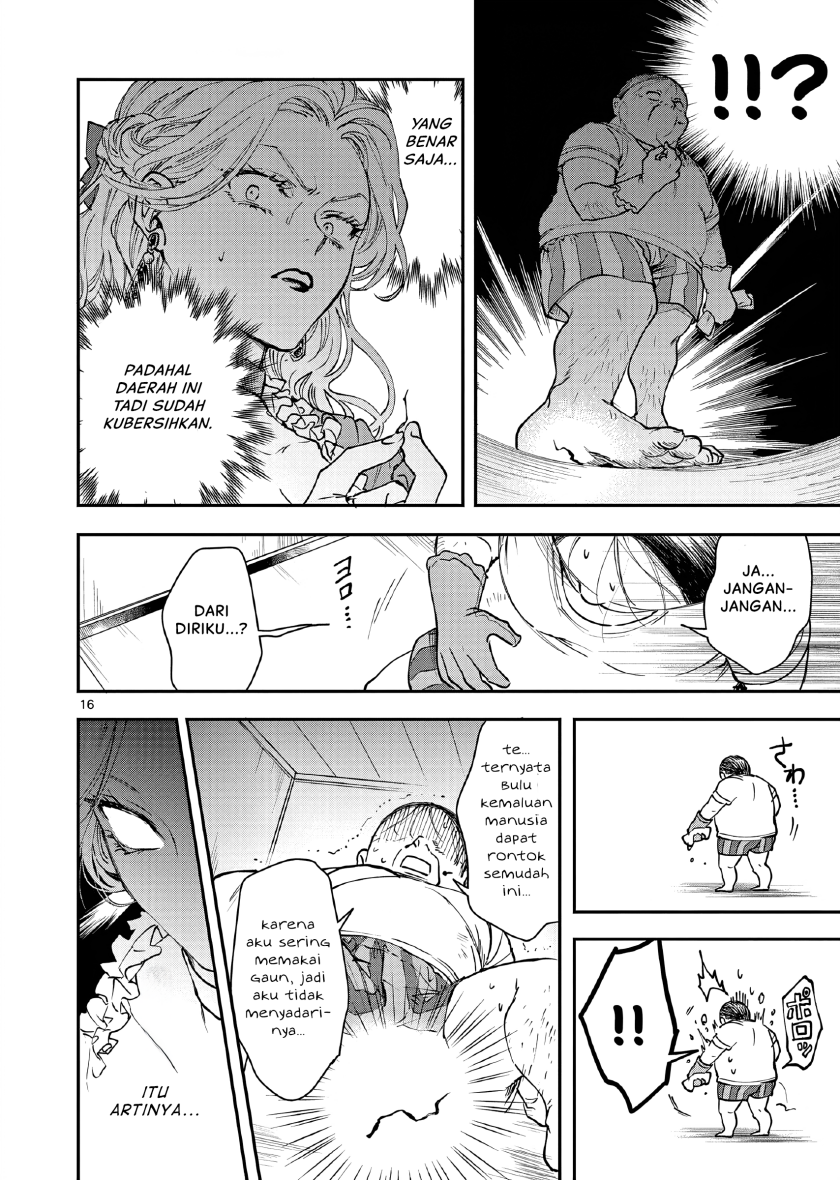 Oji Tensei ~Akuyaku Reijou no Kareinaru Seikatsu~ chapter 1
