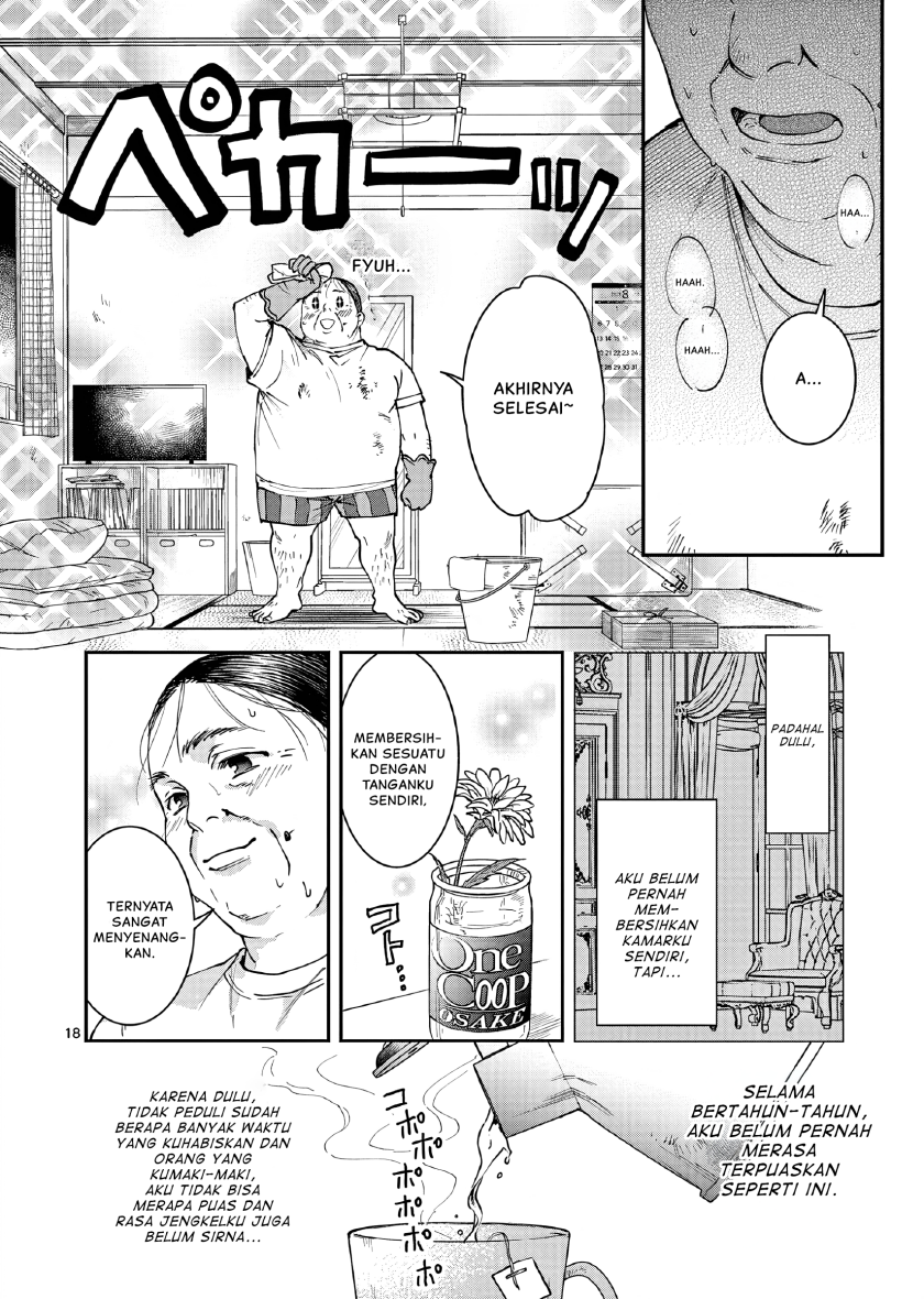 Oji Tensei ~Akuyaku Reijou no Kareinaru Seikatsu~ chapter 1