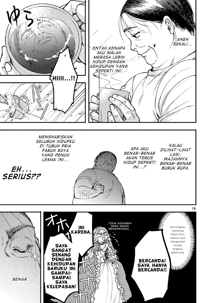 Oji Tensei ~Akuyaku Reijou no Kareinaru Seikatsu~ chapter 1