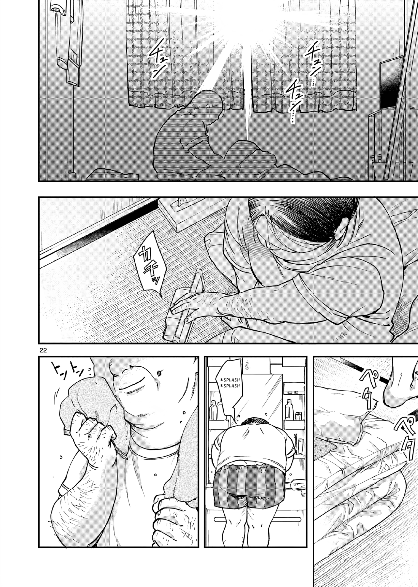 Oji Tensei ~Akuyaku Reijou no Kareinaru Seikatsu~ chapter 1