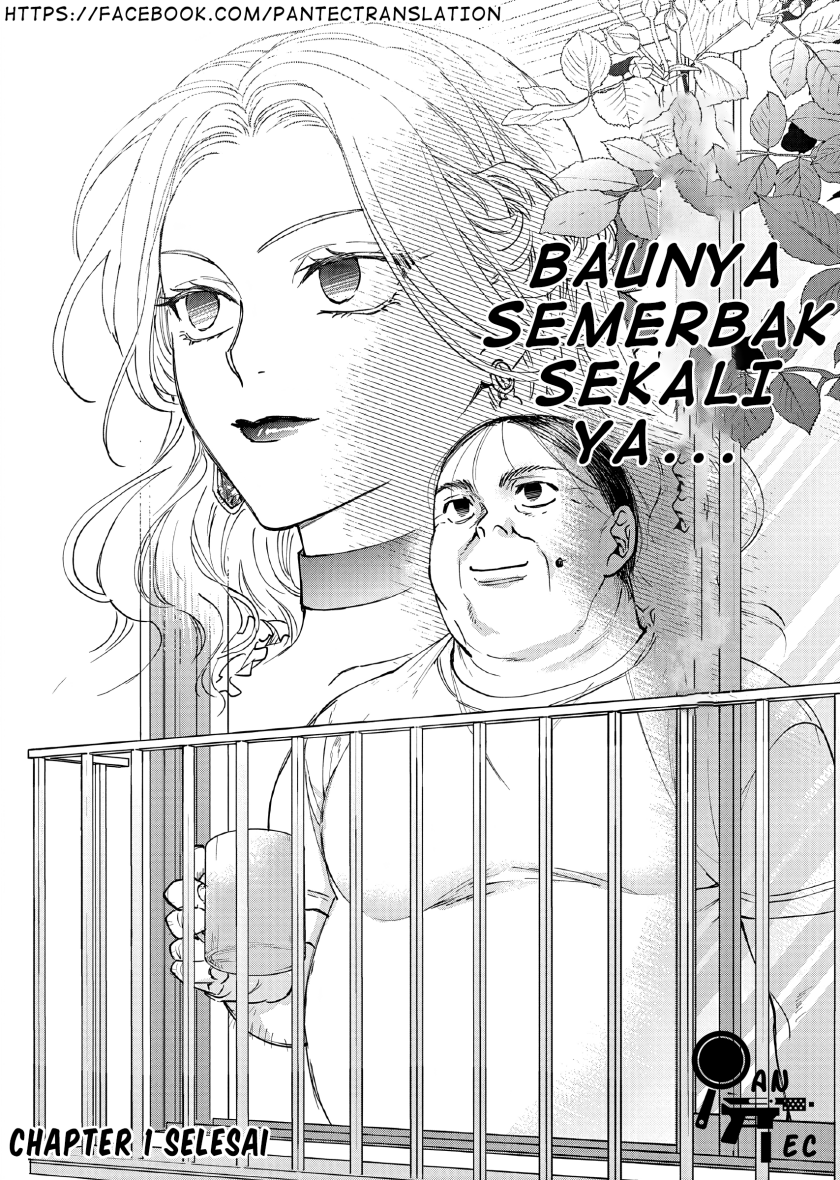 Oji Tensei ~Akuyaku Reijou no Kareinaru Seikatsu~ chapter 1