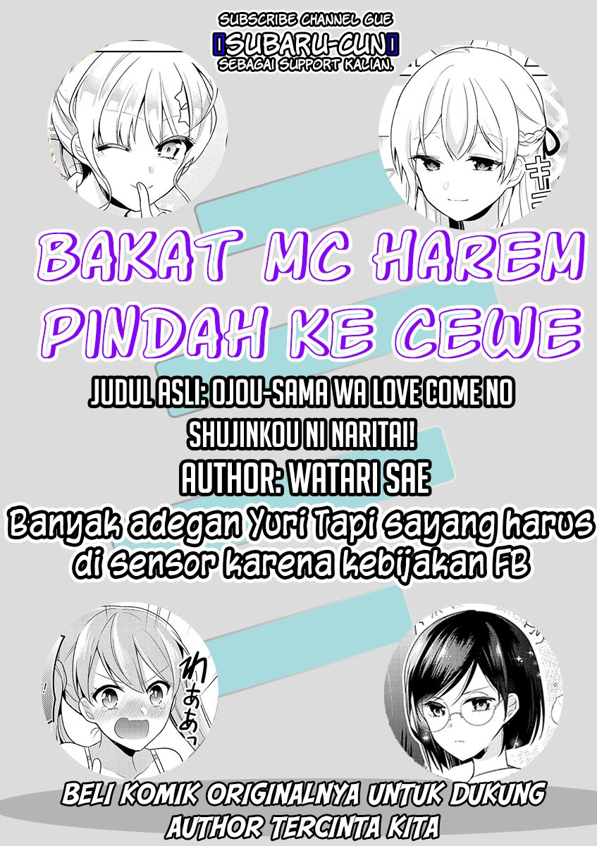 Ojou-sama wa Love Come no Shujinkou ni naritai! chapter 5