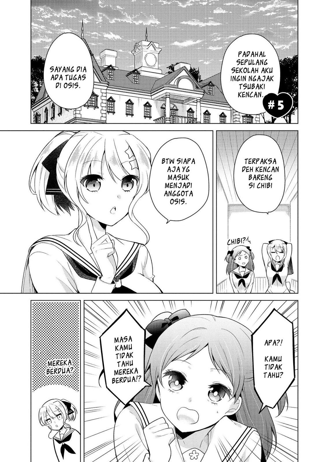 Ojou-sama wa Love Come no Shujinkou ni naritai! chapter 5