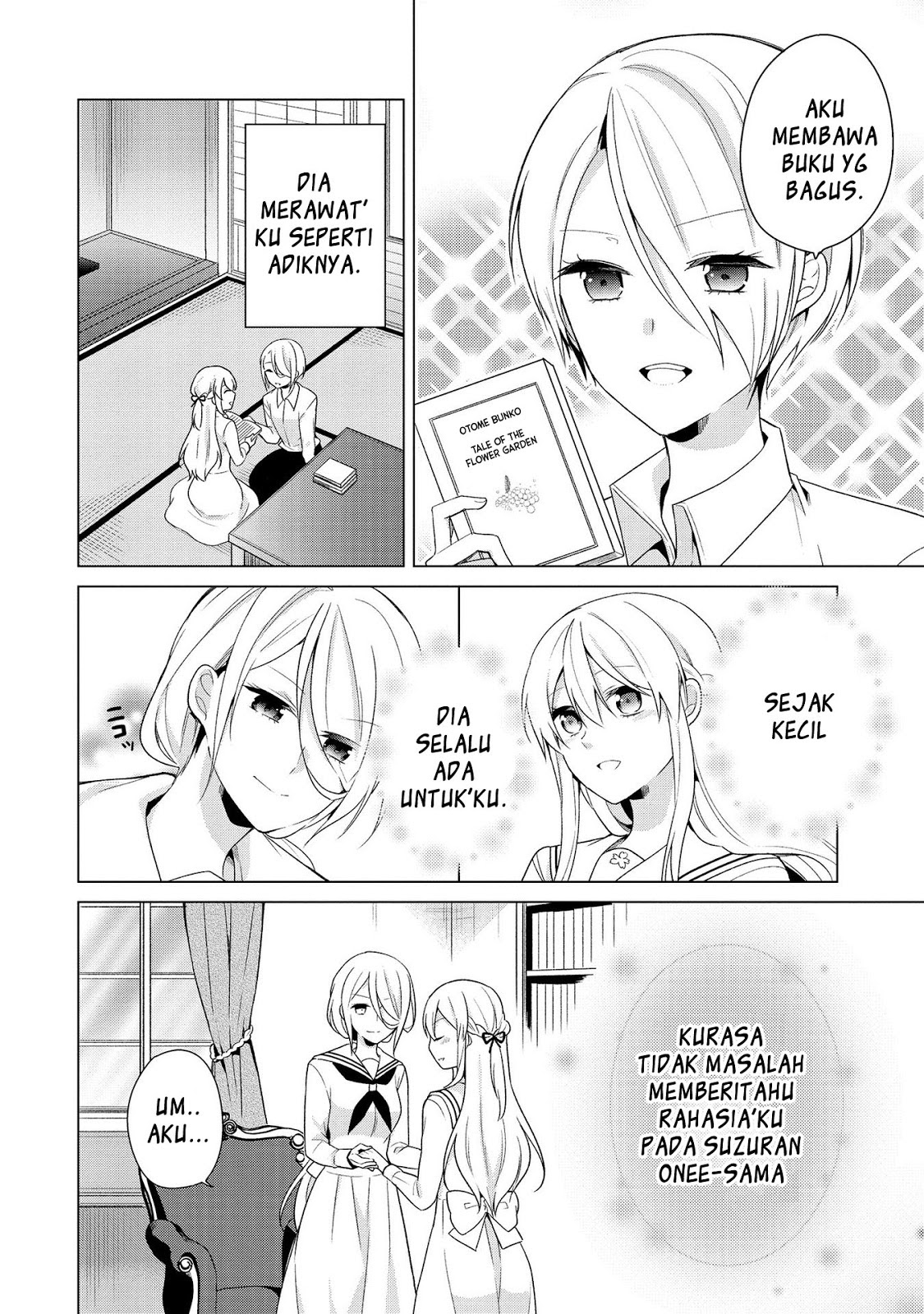 Ojou-sama wa Love Come no Shujinkou ni naritai! chapter 5