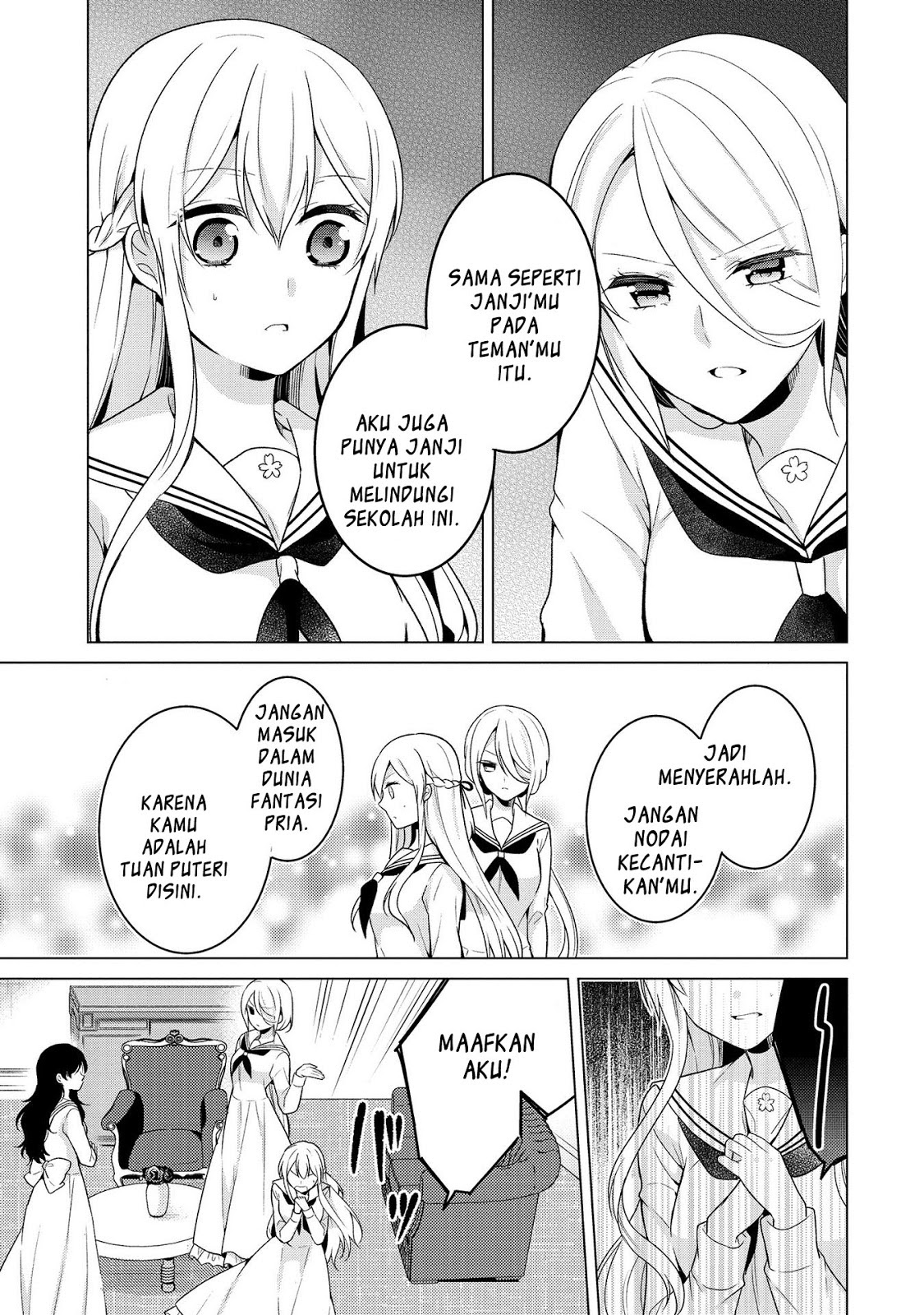 Ojou-sama wa Love Come no Shujinkou ni naritai! chapter 5