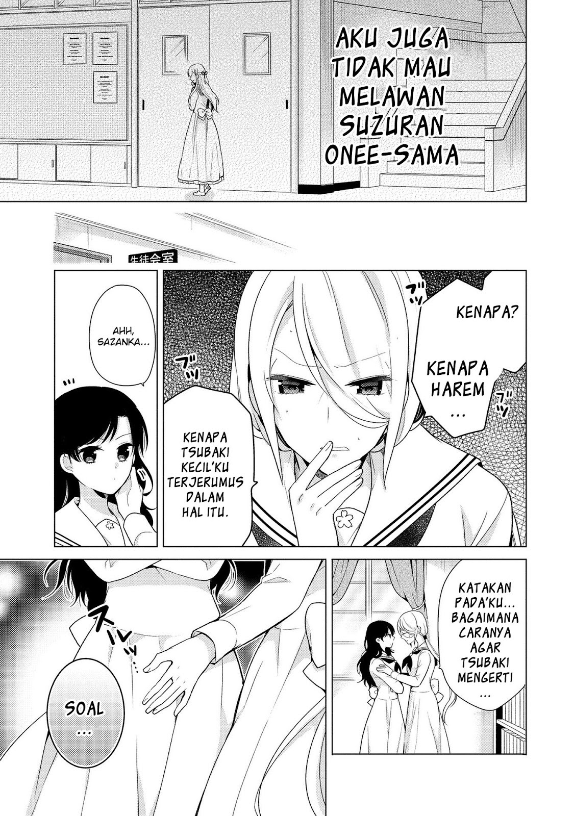 Ojou-sama wa Love Come no Shujinkou ni naritai! chapter 5