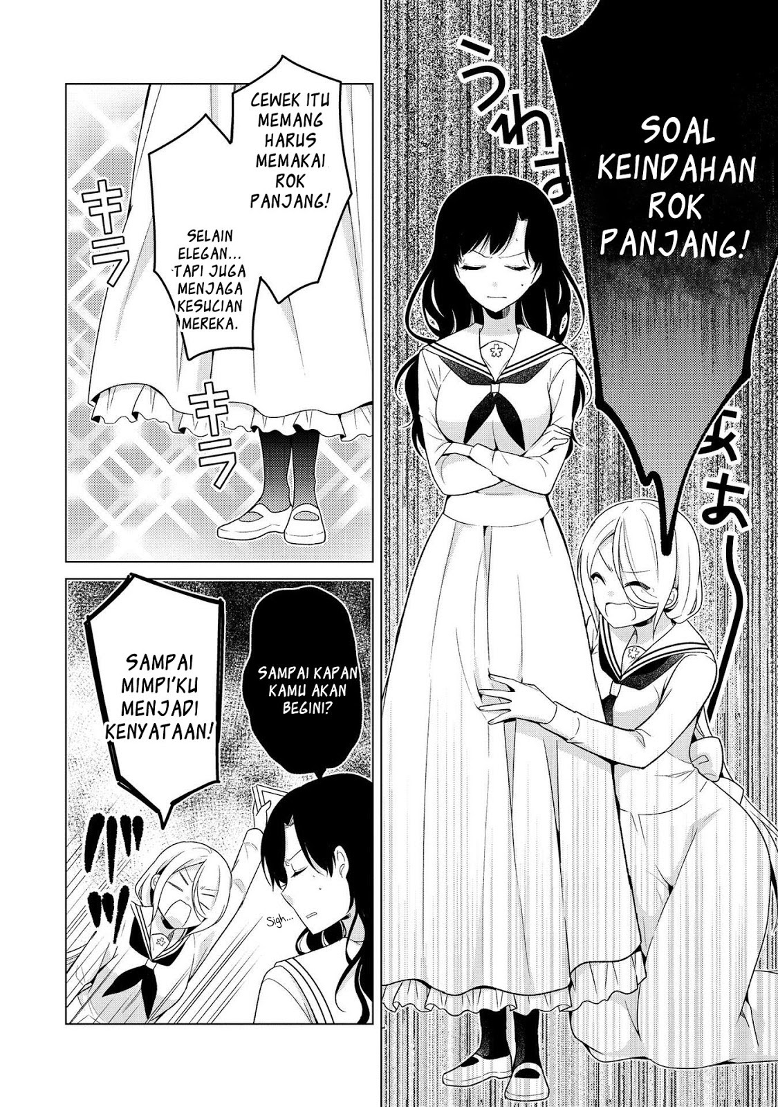 Ojou-sama wa Love Come no Shujinkou ni naritai! chapter 5