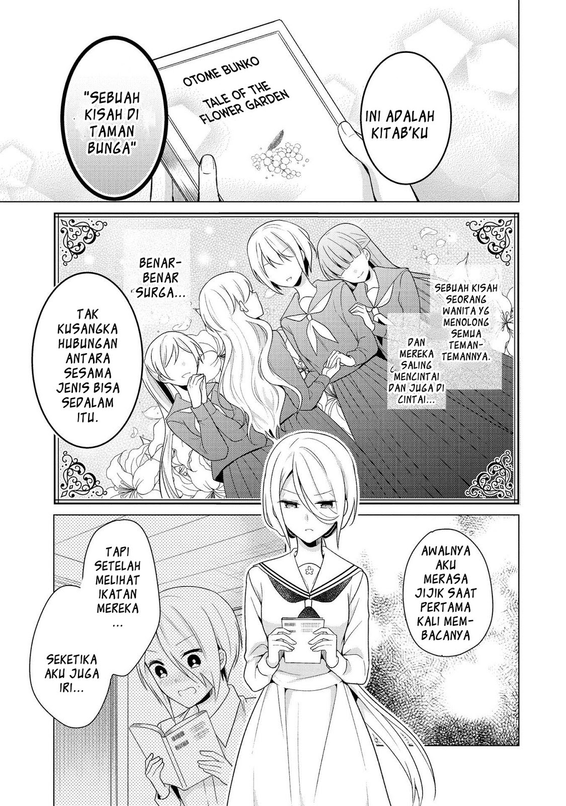 Ojou-sama wa Love Come no Shujinkou ni naritai! chapter 5