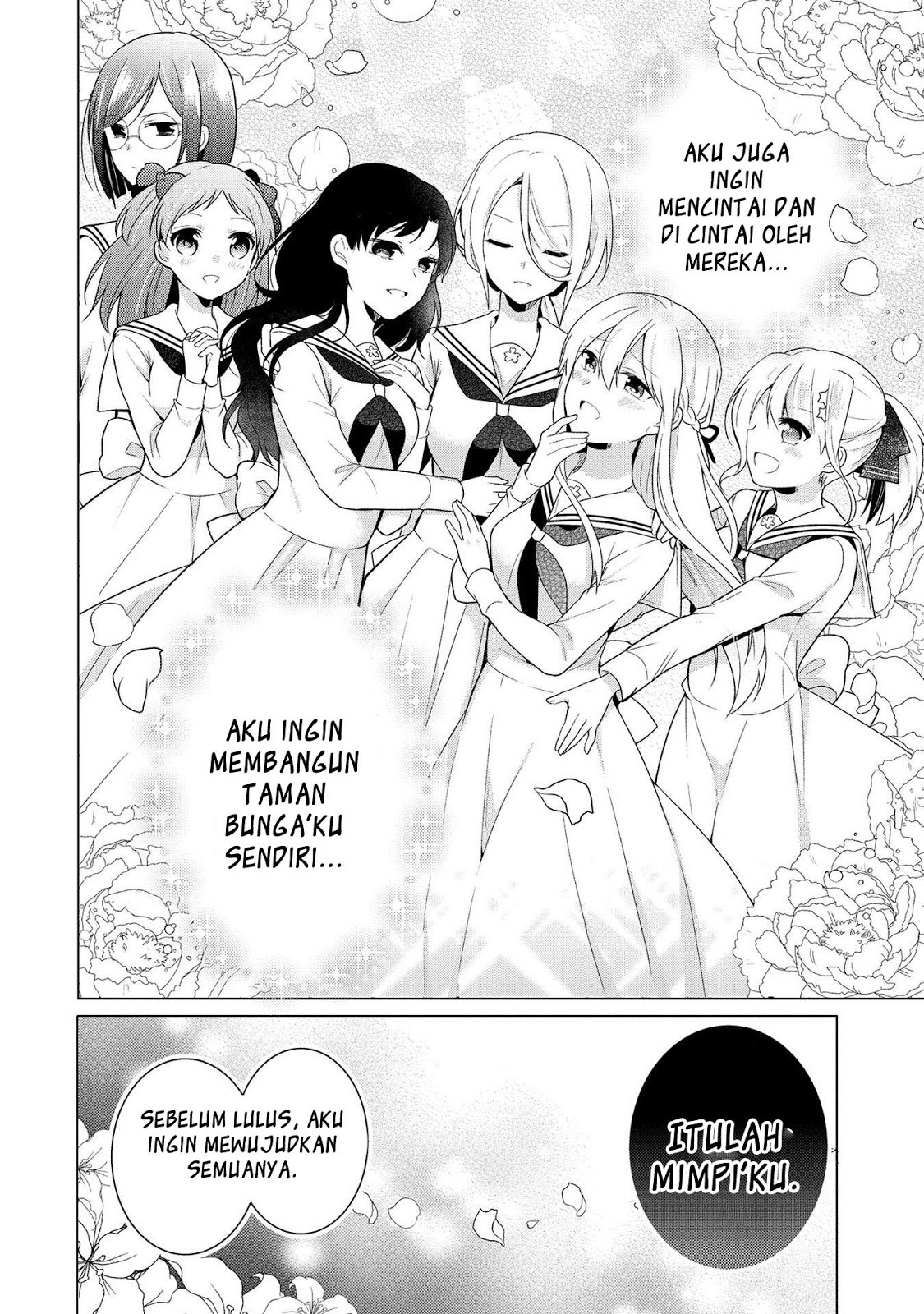 Ojou-sama wa Love Come no Shujinkou ni naritai! chapter 5