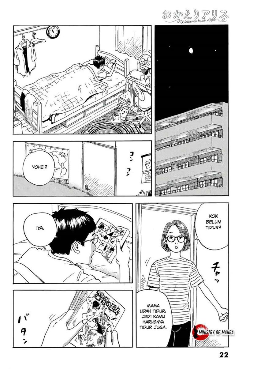 Okaeri Alice chapter 1