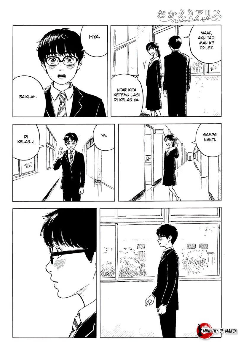 Okaeri Alice chapter 2