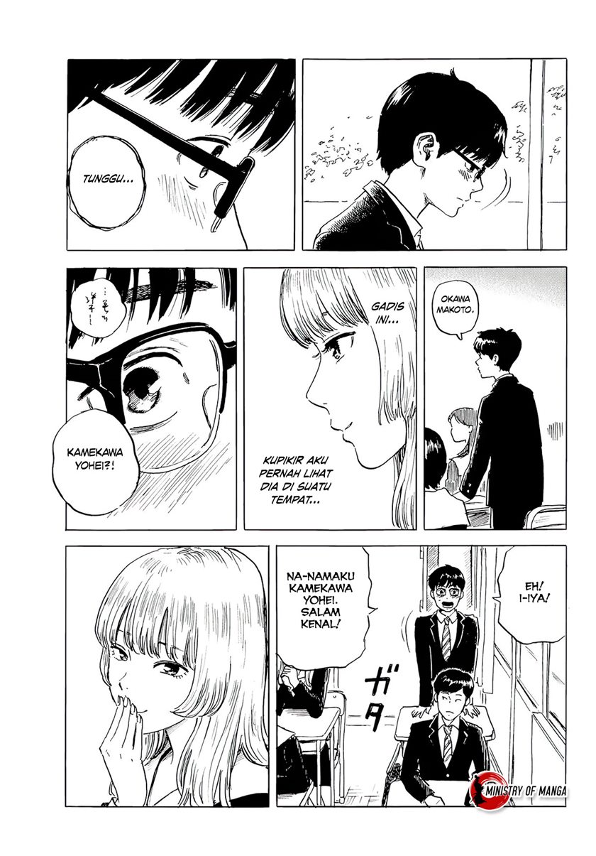 Okaeri Alice chapter 2