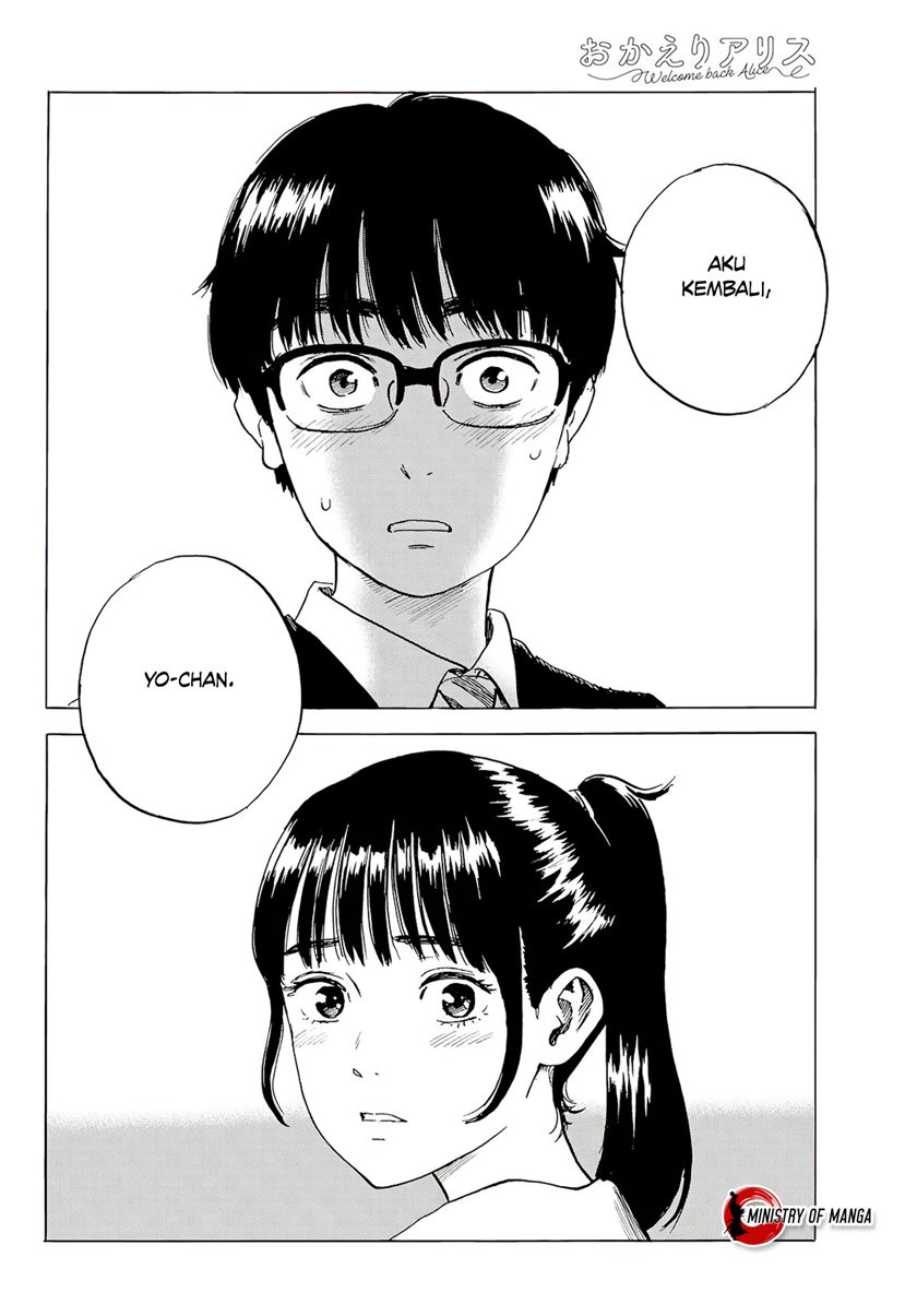 Okaeri Alice chapter 2