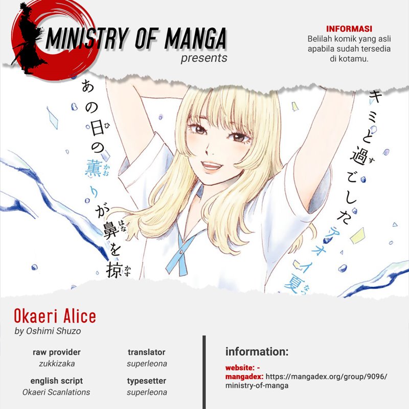 Okaeri Alice chapter 15