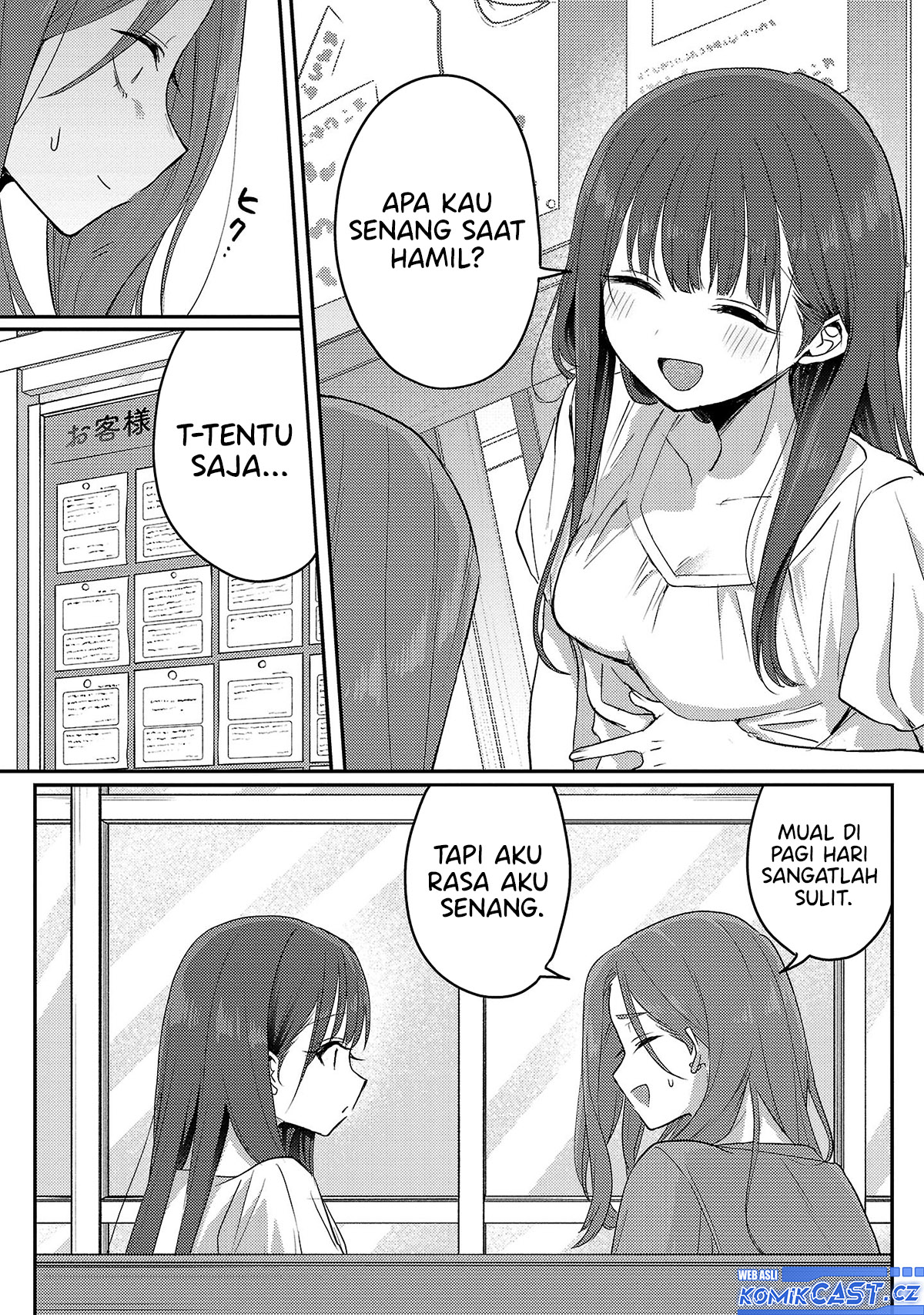 Okaeri, Papa chapter 14
