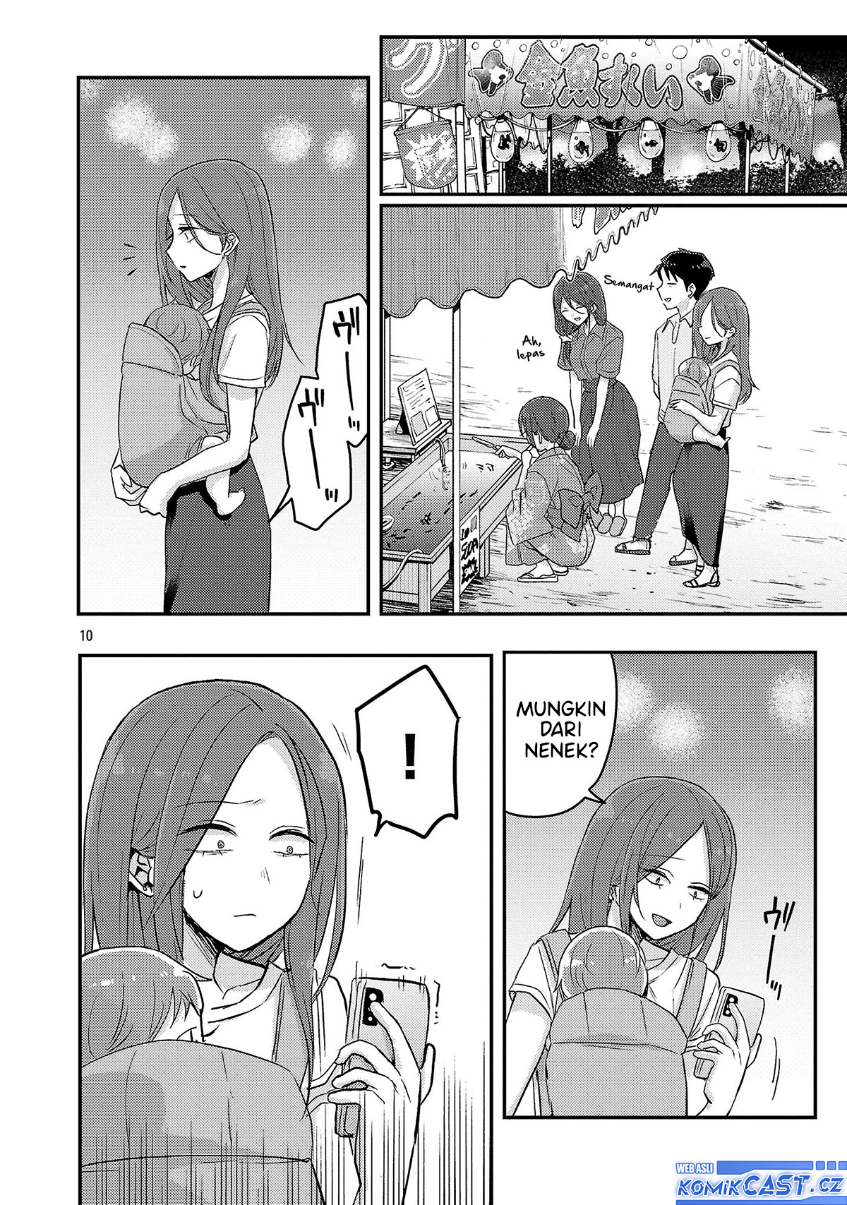 Okaeri, Papa chapter 17