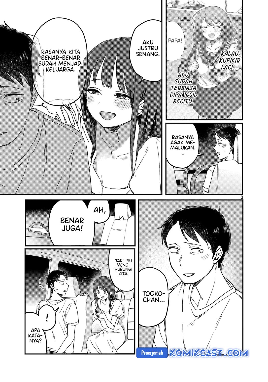 Okaeri, Papa chapter 26