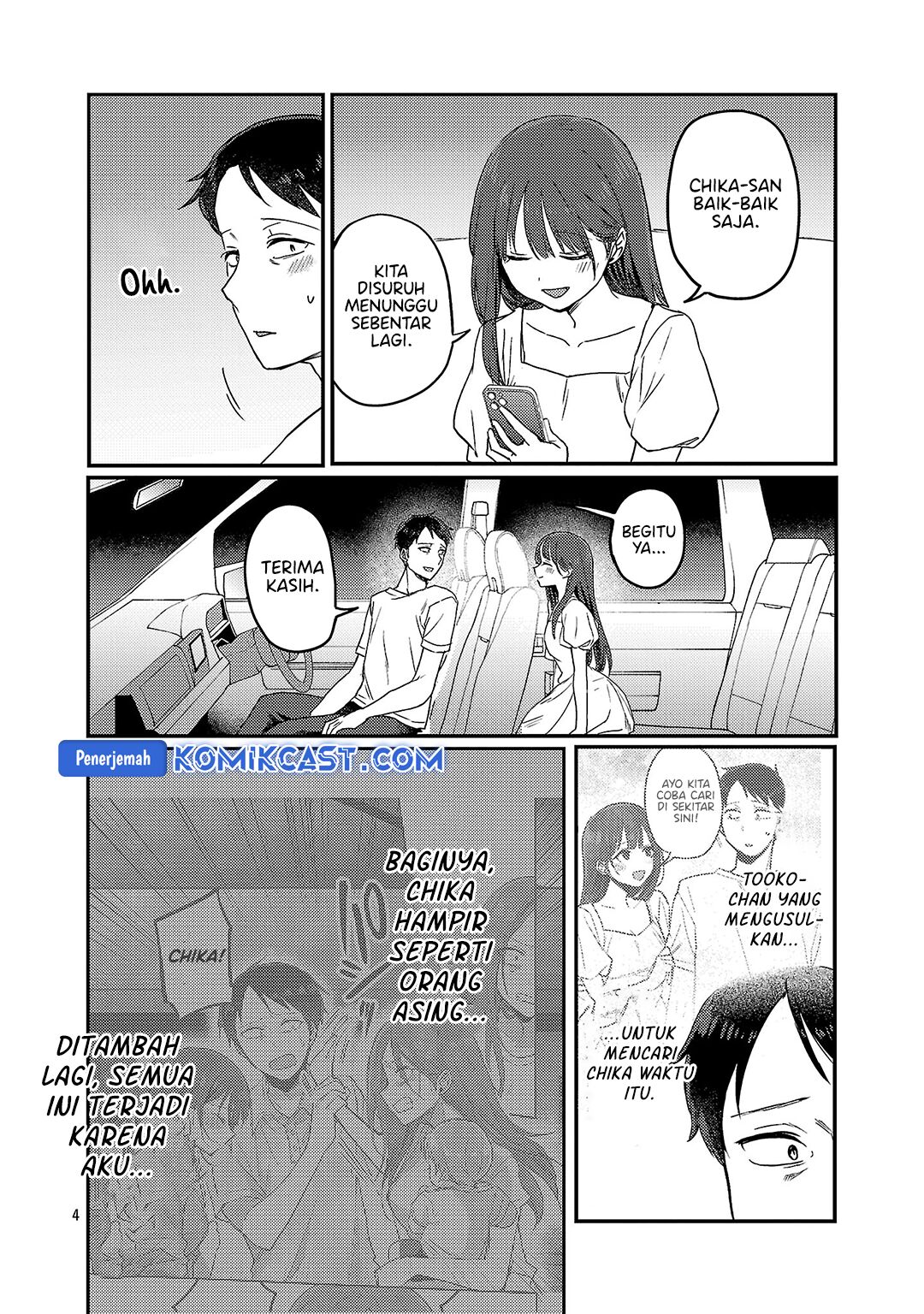 Okaeri, Papa chapter 26