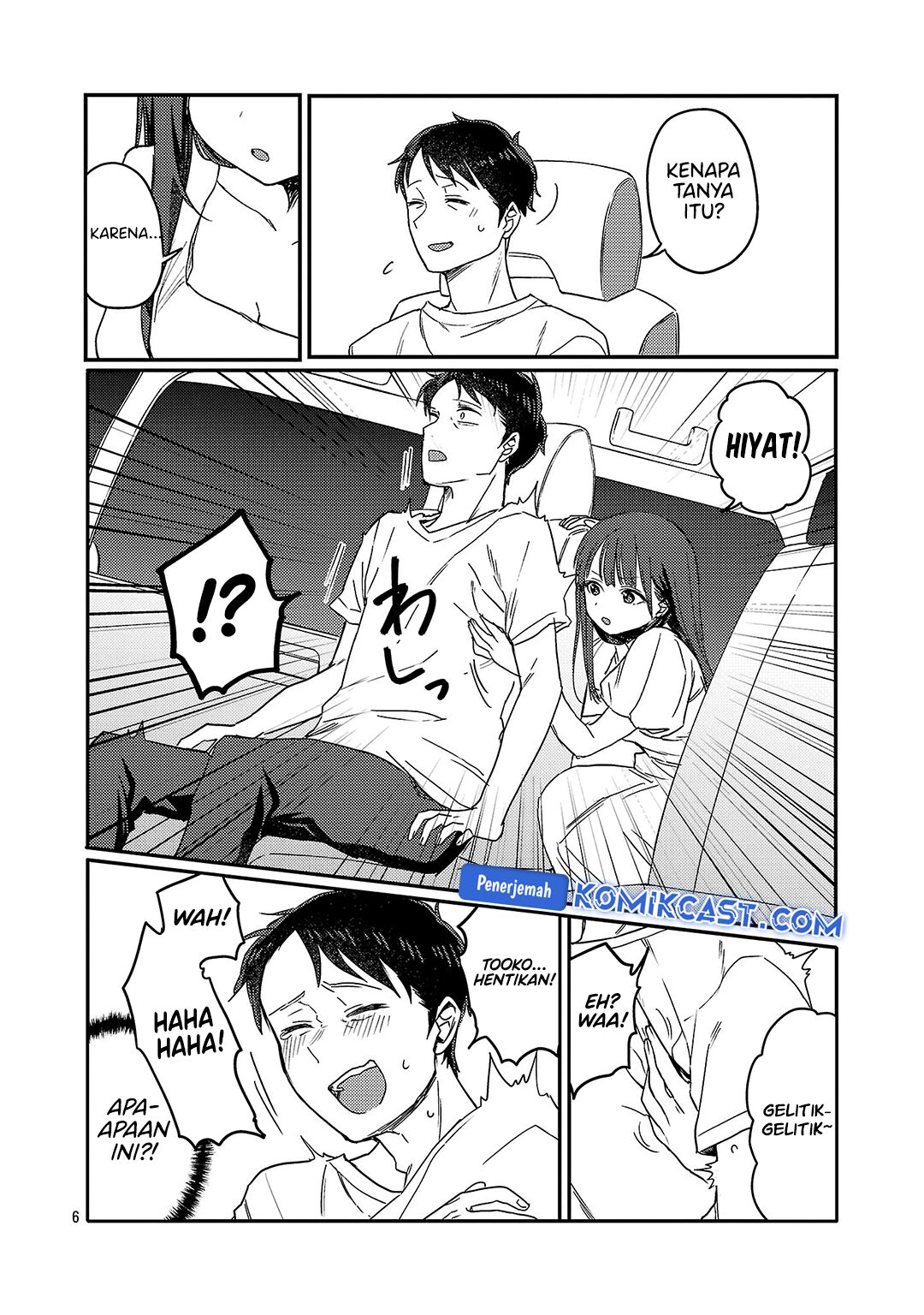 Okaeri, Papa chapter 26