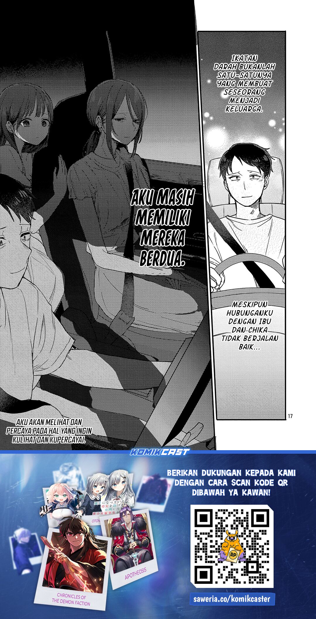 Okaeri, Papa chapter 26