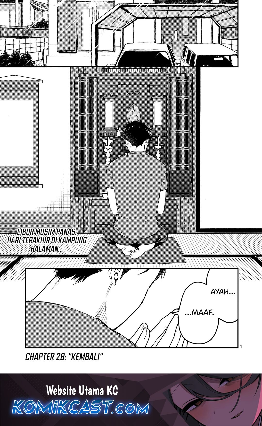 Okaeri, Papa chapter 28
