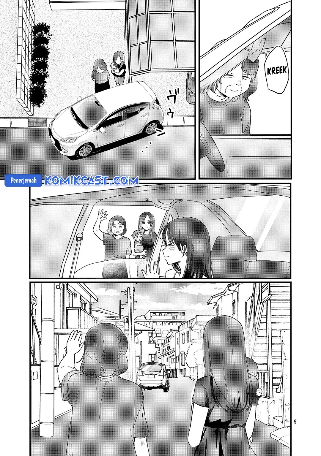Okaeri, Papa chapter 28