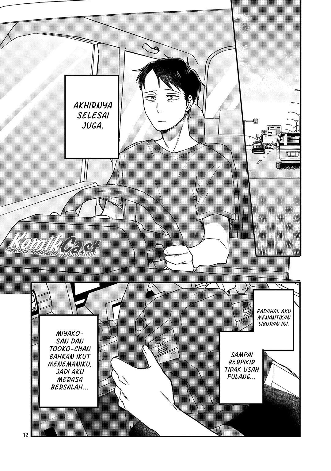 Okaeri, Papa chapter 28