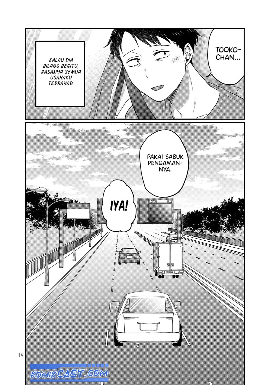 Okaeri, Papa chapter 28