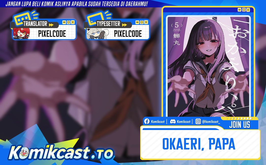 Okaeri, Papa chapter 33
