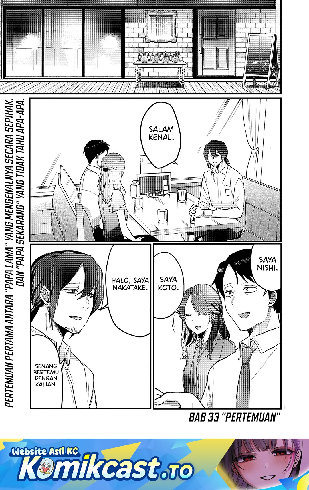 Okaeri, Papa chapter 33