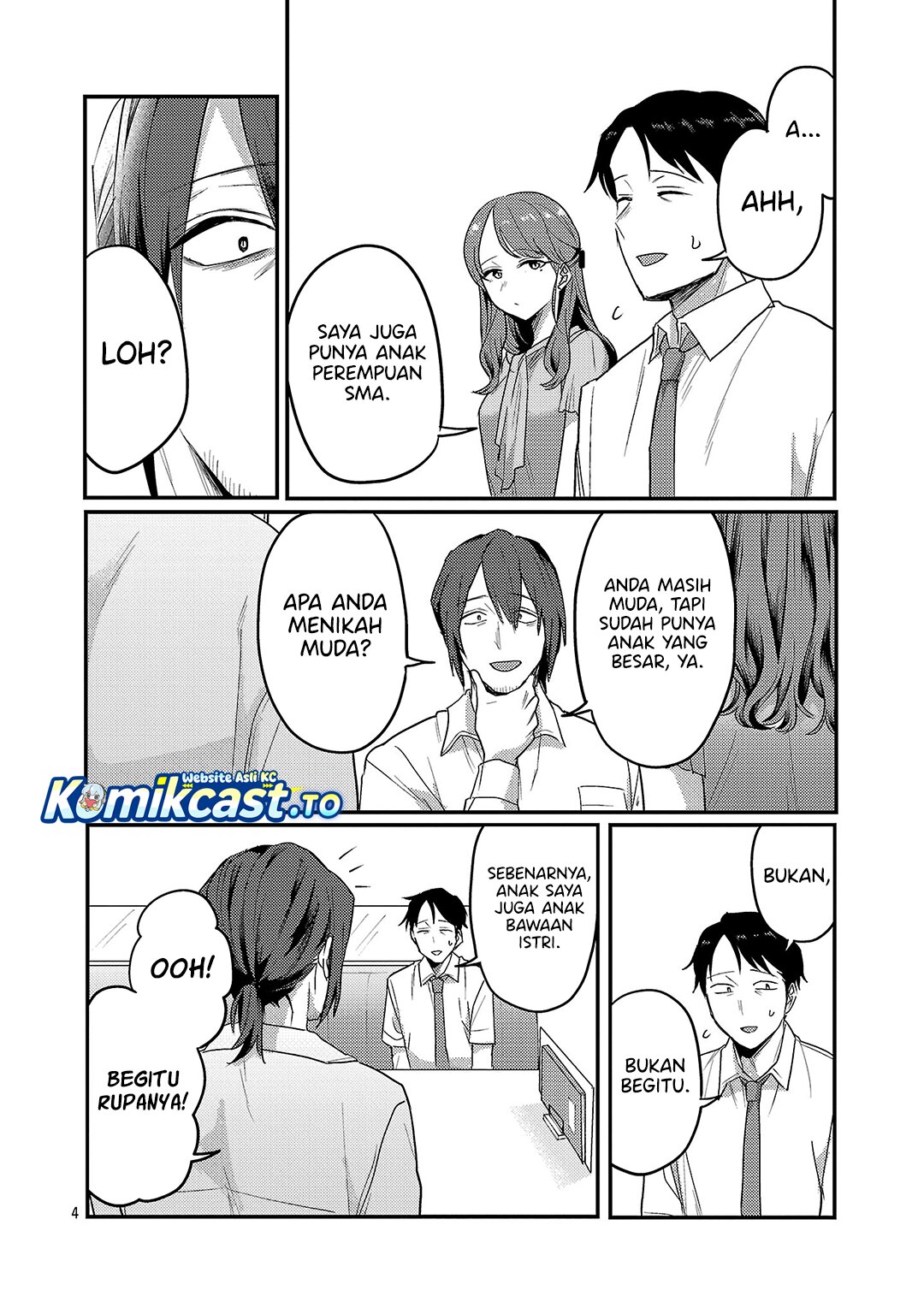 Okaeri, Papa chapter 33