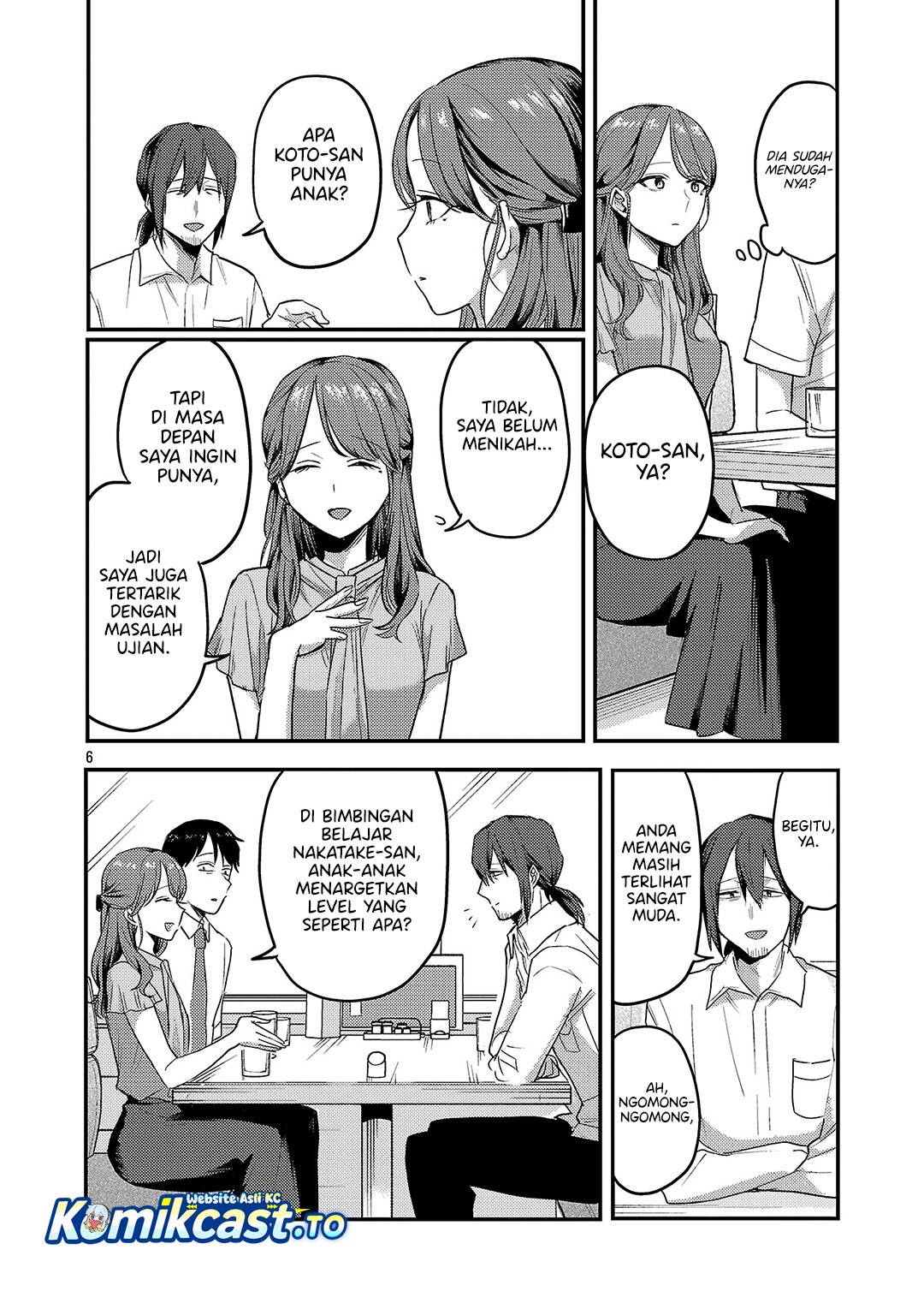 Okaeri, Papa chapter 33