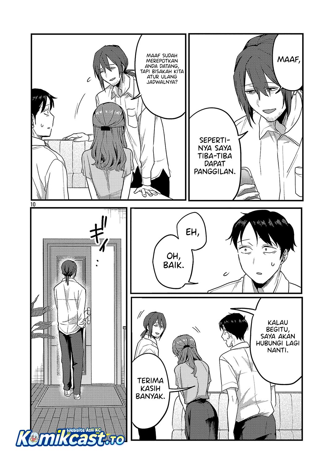 Okaeri, Papa chapter 33