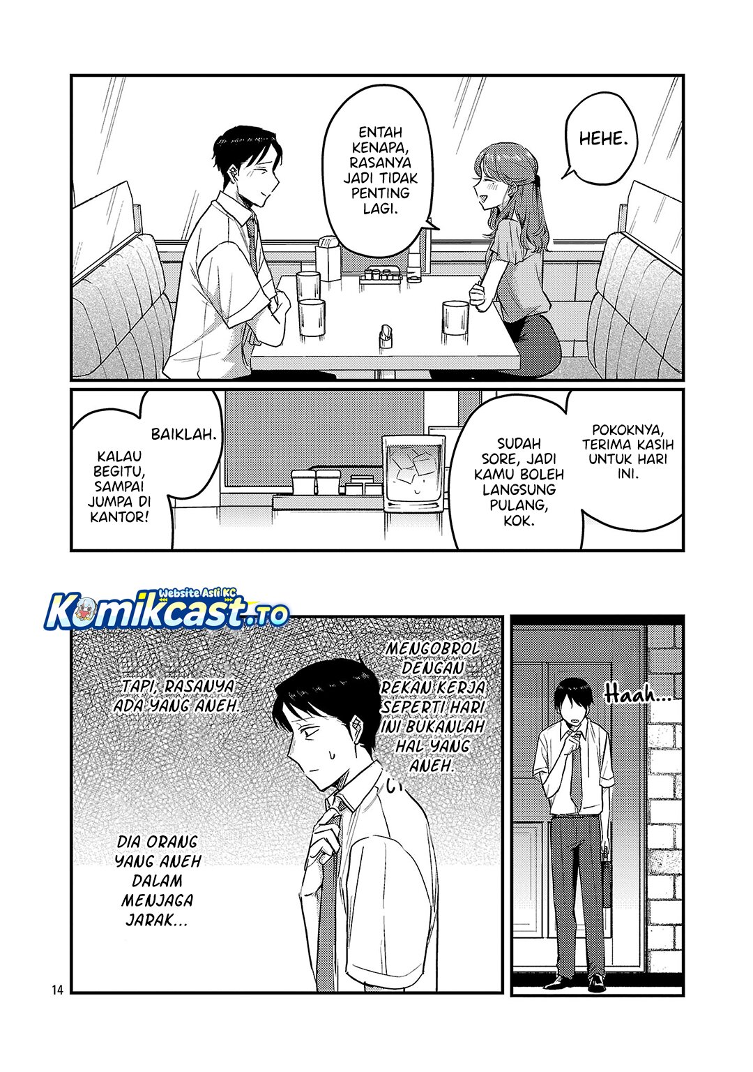 Okaeri, Papa chapter 33