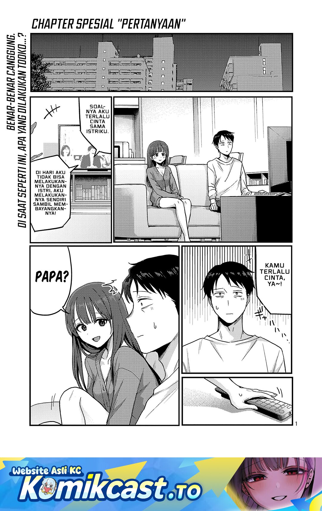 Okaeri, Papa chapter 34