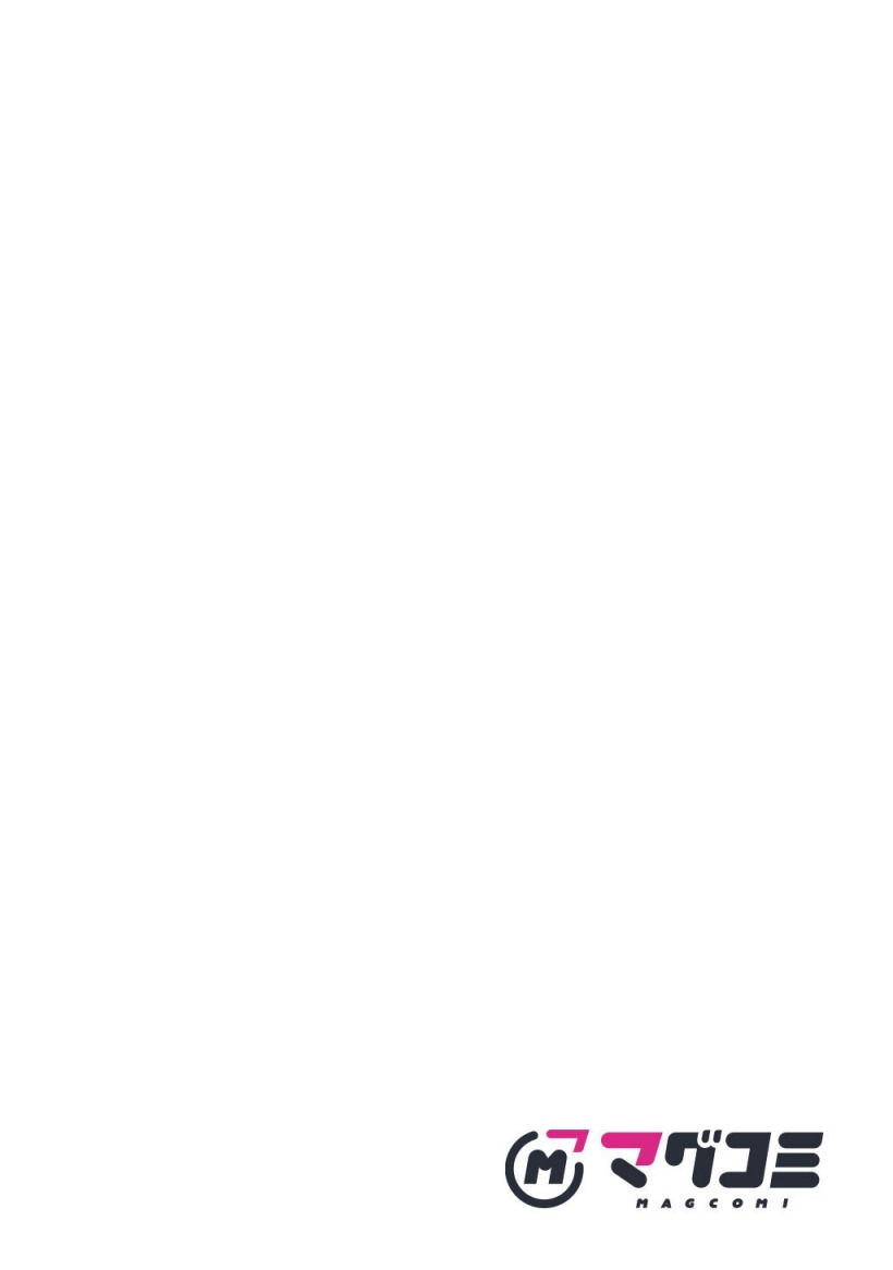 Okami To Randoseru～ Kyu Saishuka To Tensei Musume No Danjon Gohan～ chapter 1