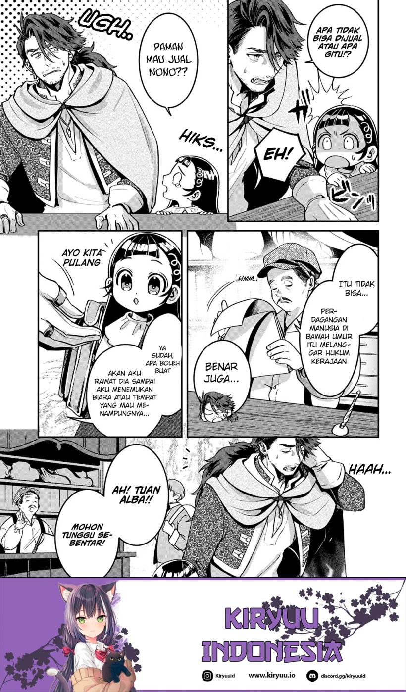 Okami To Randoseru～ Kyu Saishuka To Tensei Musume No Danjon Gohan～ chapter 1