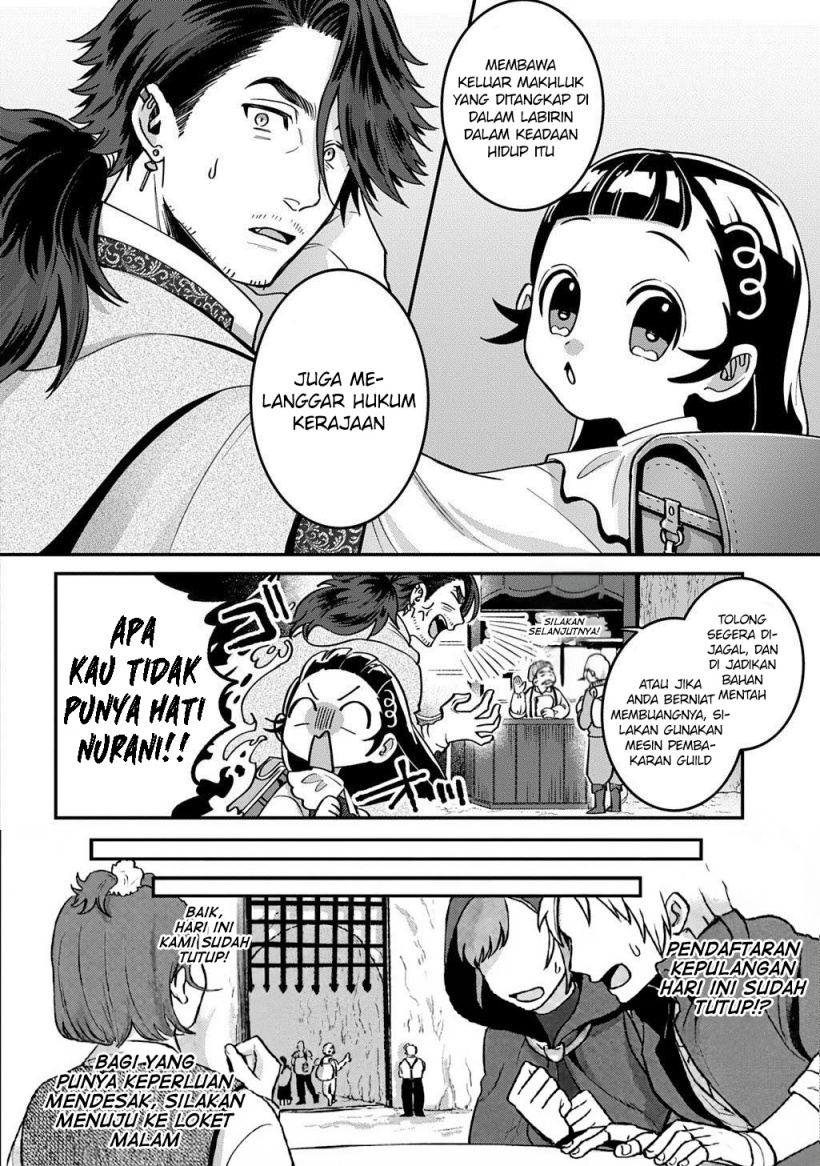 Okami To Randoseru～ Kyu Saishuka To Tensei Musume No Danjon Gohan～ chapter 1