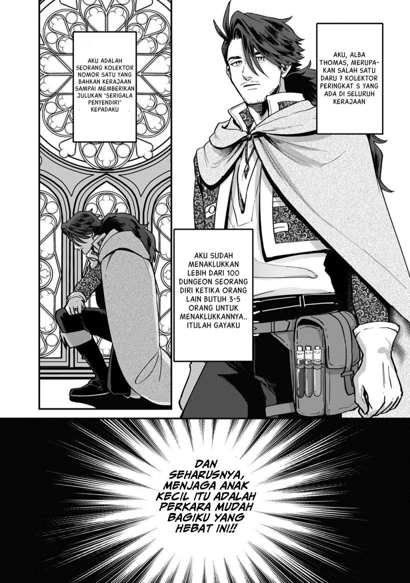 Okami To Randoseru～ Kyu Saishuka To Tensei Musume No Danjon Gohan～ chapter 1