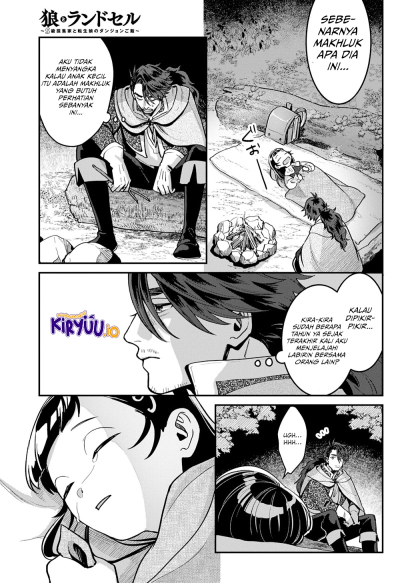 Okami To Randoseru～ Kyu Saishuka To Tensei Musume No Danjon Gohan～ chapter 1