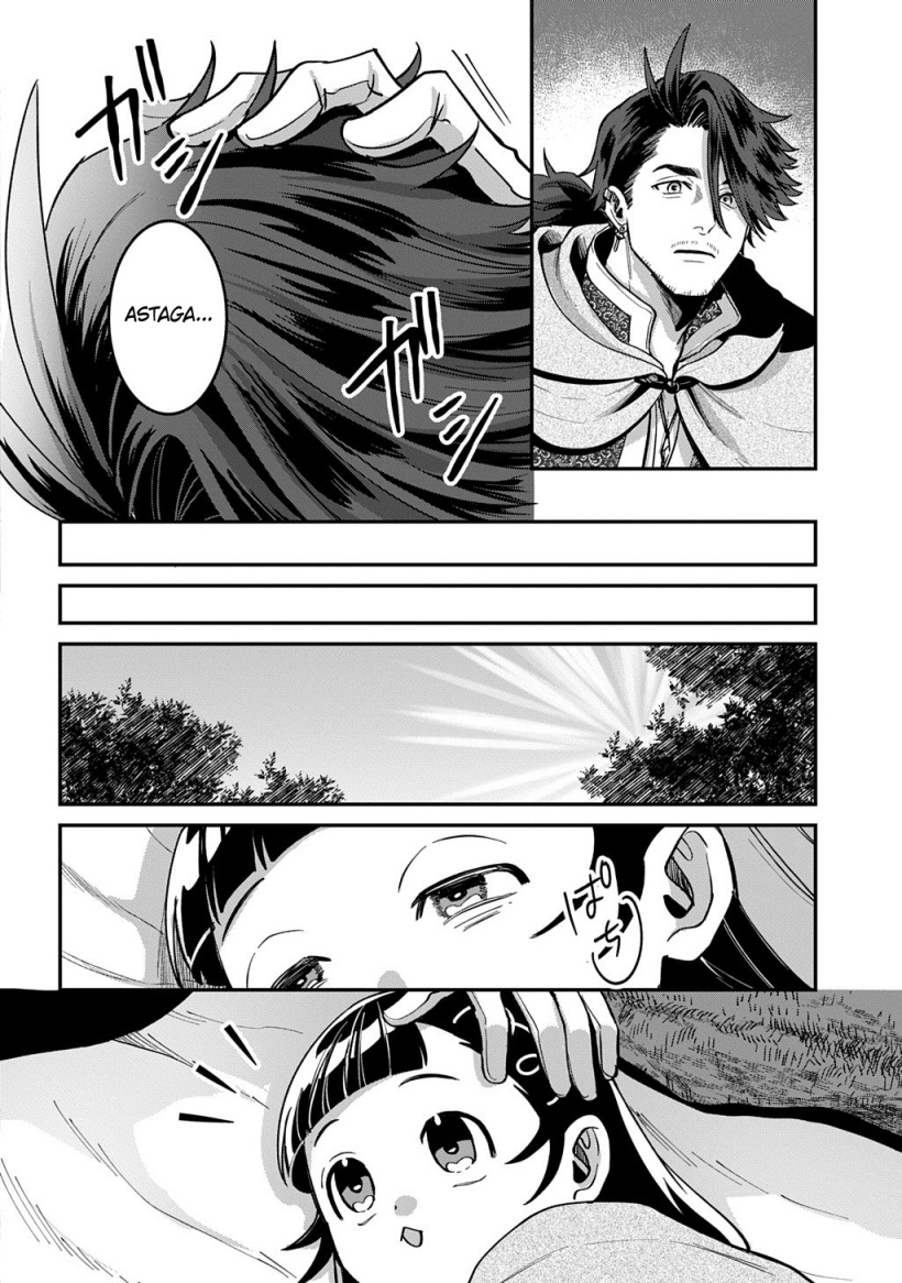 Okami To Randoseru～ Kyu Saishuka To Tensei Musume No Danjon Gohan～ chapter 1