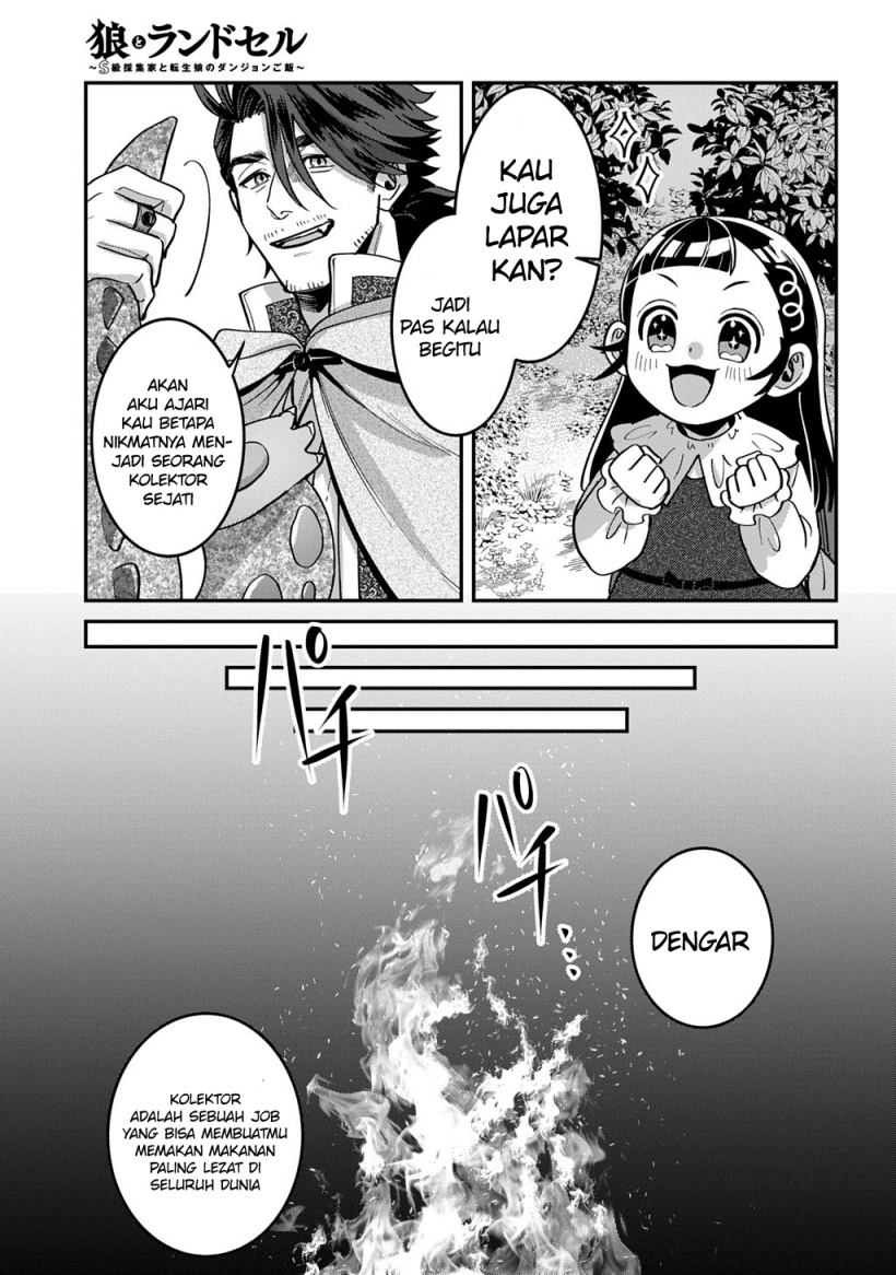 Okami To Randoseru～ Kyu Saishuka To Tensei Musume No Danjon Gohan～ chapter 1