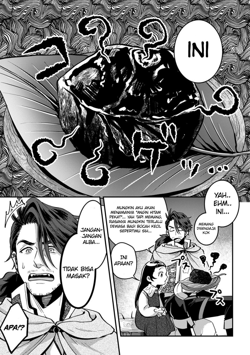 Okami To Randoseru～ Kyu Saishuka To Tensei Musume No Danjon Gohan～ chapter 1