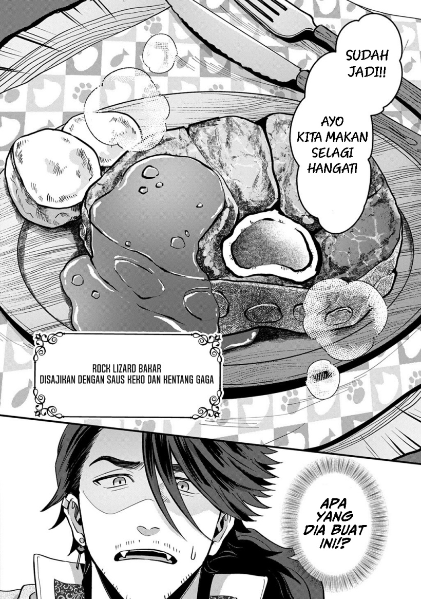 Okami To Randoseru～ Kyu Saishuka To Tensei Musume No Danjon Gohan～ chapter 1