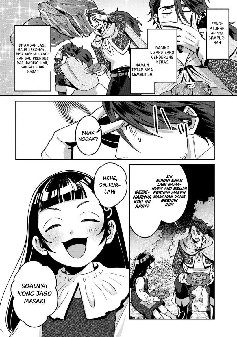 Okami To Randoseru～ Kyu Saishuka To Tensei Musume No Danjon Gohan～ chapter 1