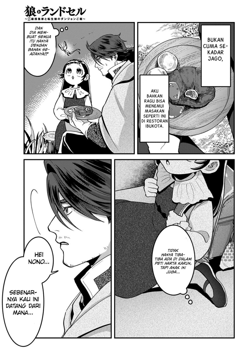 Okami To Randoseru～ Kyu Saishuka To Tensei Musume No Danjon Gohan～ chapter 1