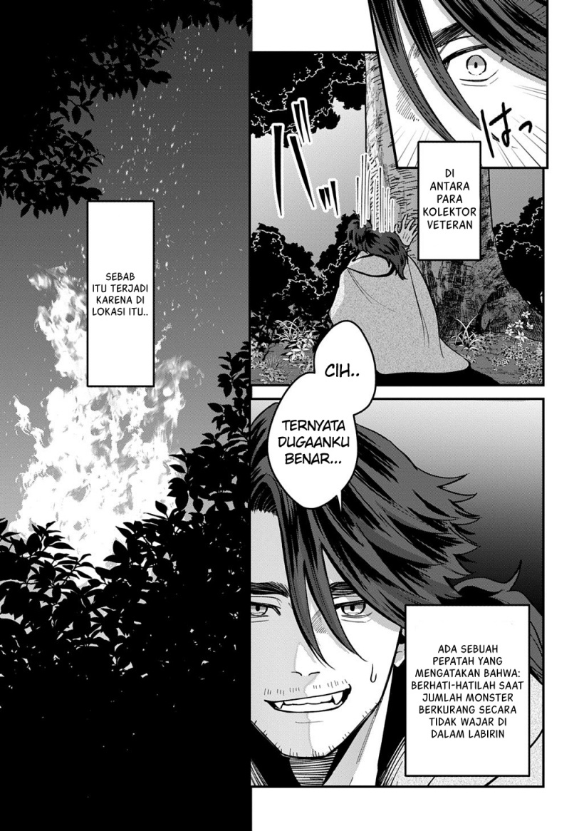 Okami To Randoseru～ Kyu Saishuka To Tensei Musume No Danjon Gohan～ chapter 1