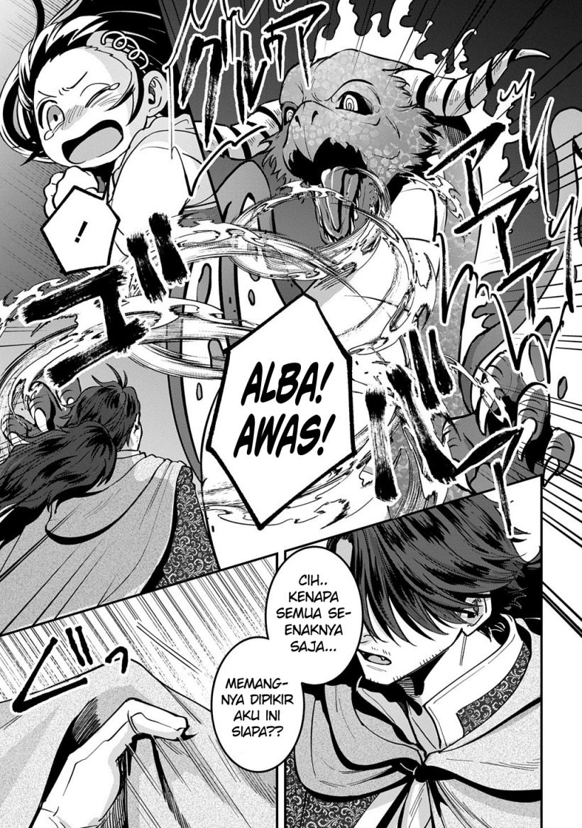 Okami To Randoseru～ Kyu Saishuka To Tensei Musume No Danjon Gohan～ chapter 1