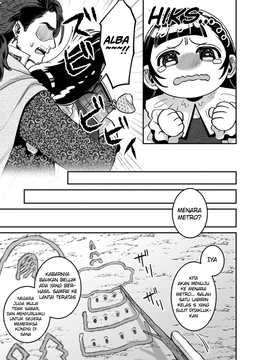 Okami To Randoseru～ Kyu Saishuka To Tensei Musume No Danjon Gohan～ chapter 1